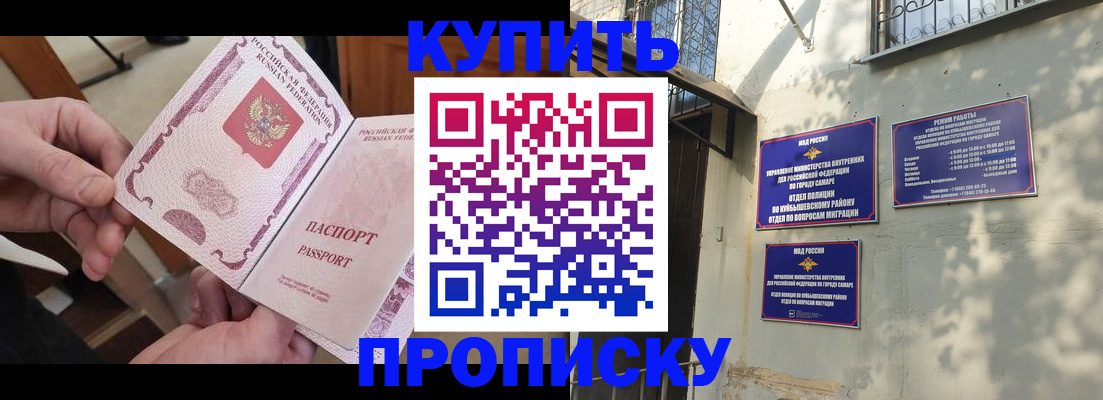 временная регистрация законно в Александровске