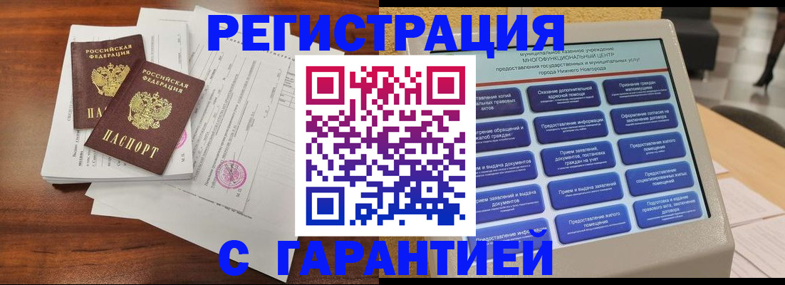 регистрация для школы в Александровске