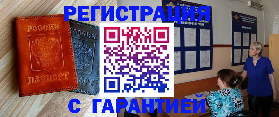 регистрация для школы в Александровске